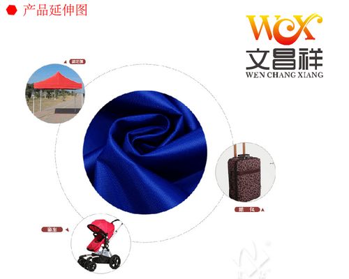 高亮警示与防护并重 多规格牛津布在纺织领域的创新应用解析